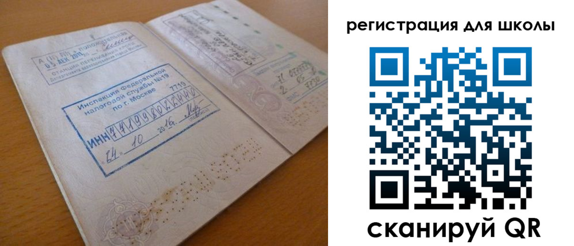временная регистрация адрес в Зее