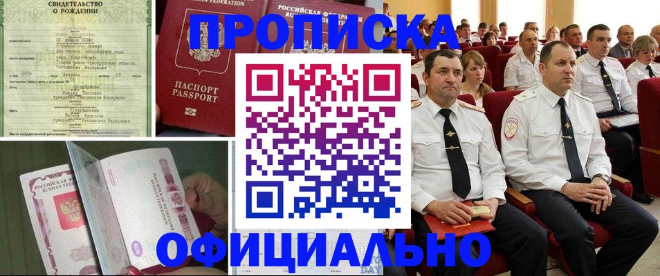 форма 3 в Зее